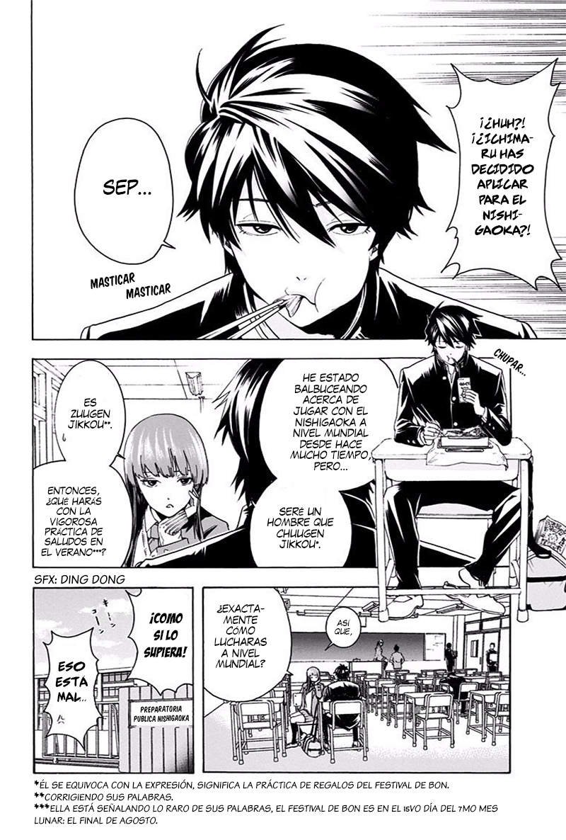 Tokyo Wonder Boys Los pensamientos de cada uno 第4页