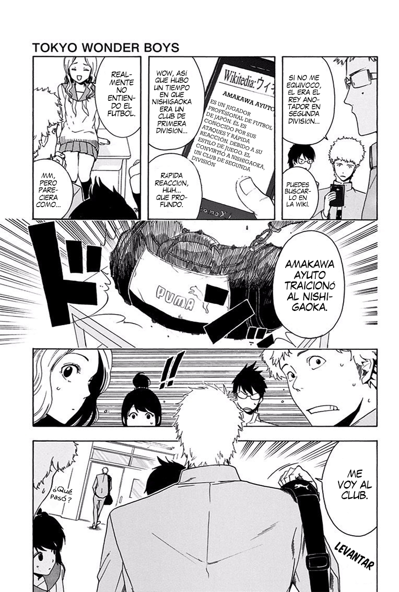 Tokyo Wonder Boys Los pensamientos de cada uno 第7页