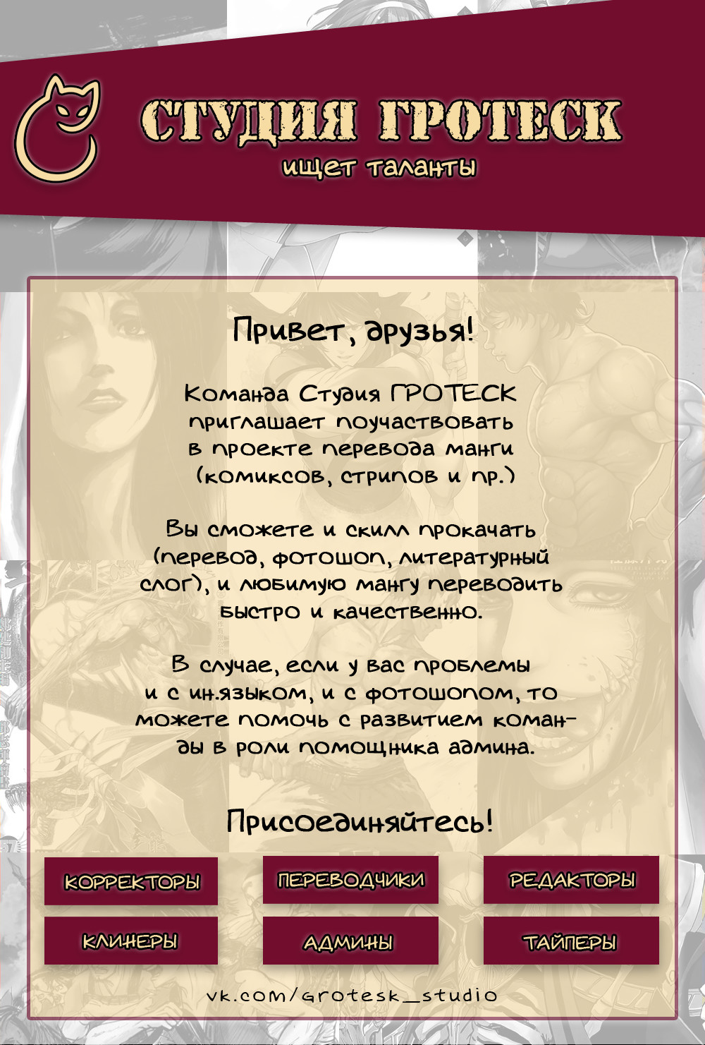 Maji de Tsukiau 15-fun Mae За 15 минут до того как они начали встречаться 第1页