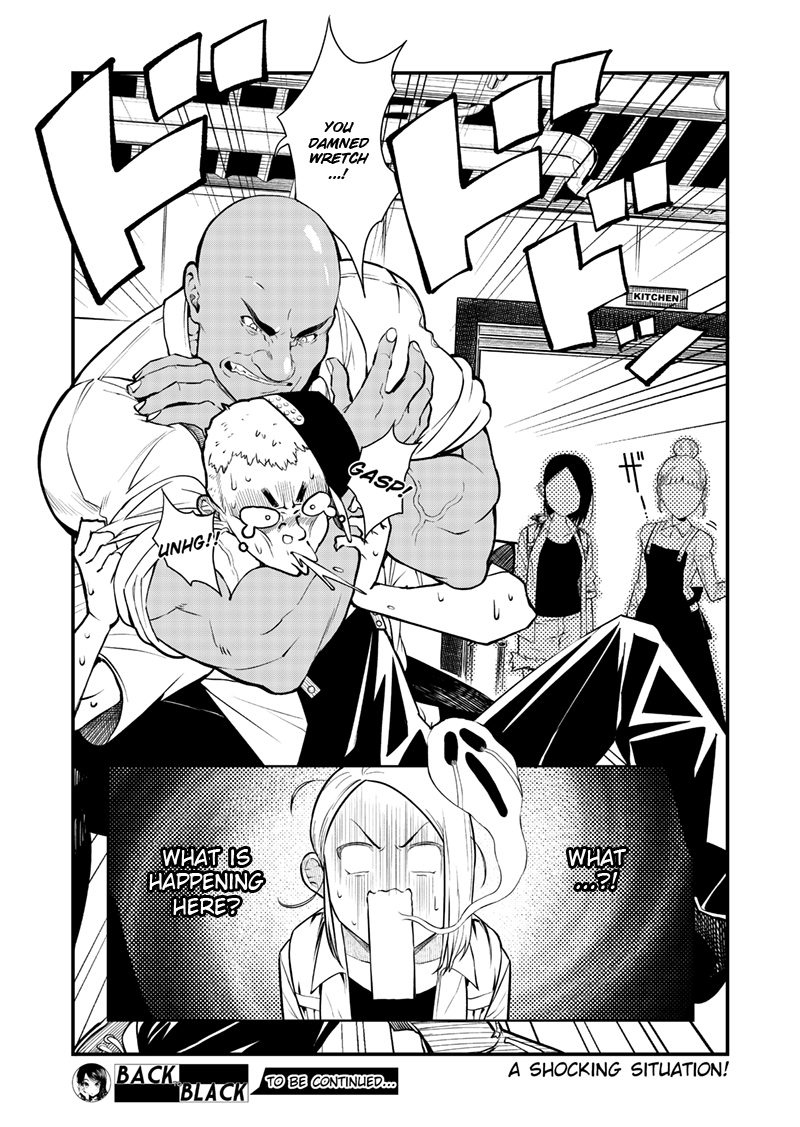 Back to Black Ch. 4 第1页
