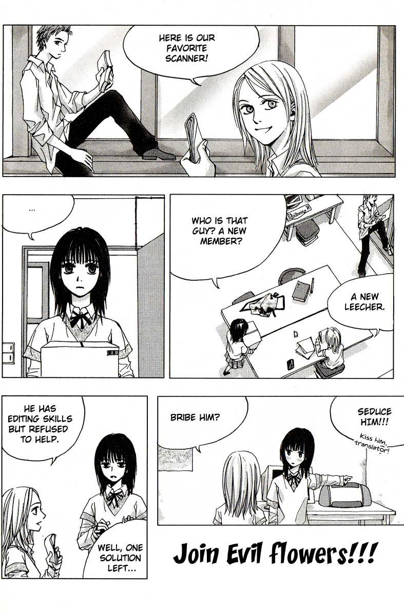 Kimi ni Moete Ii Desu ka When the Sakura Blooms 第1页