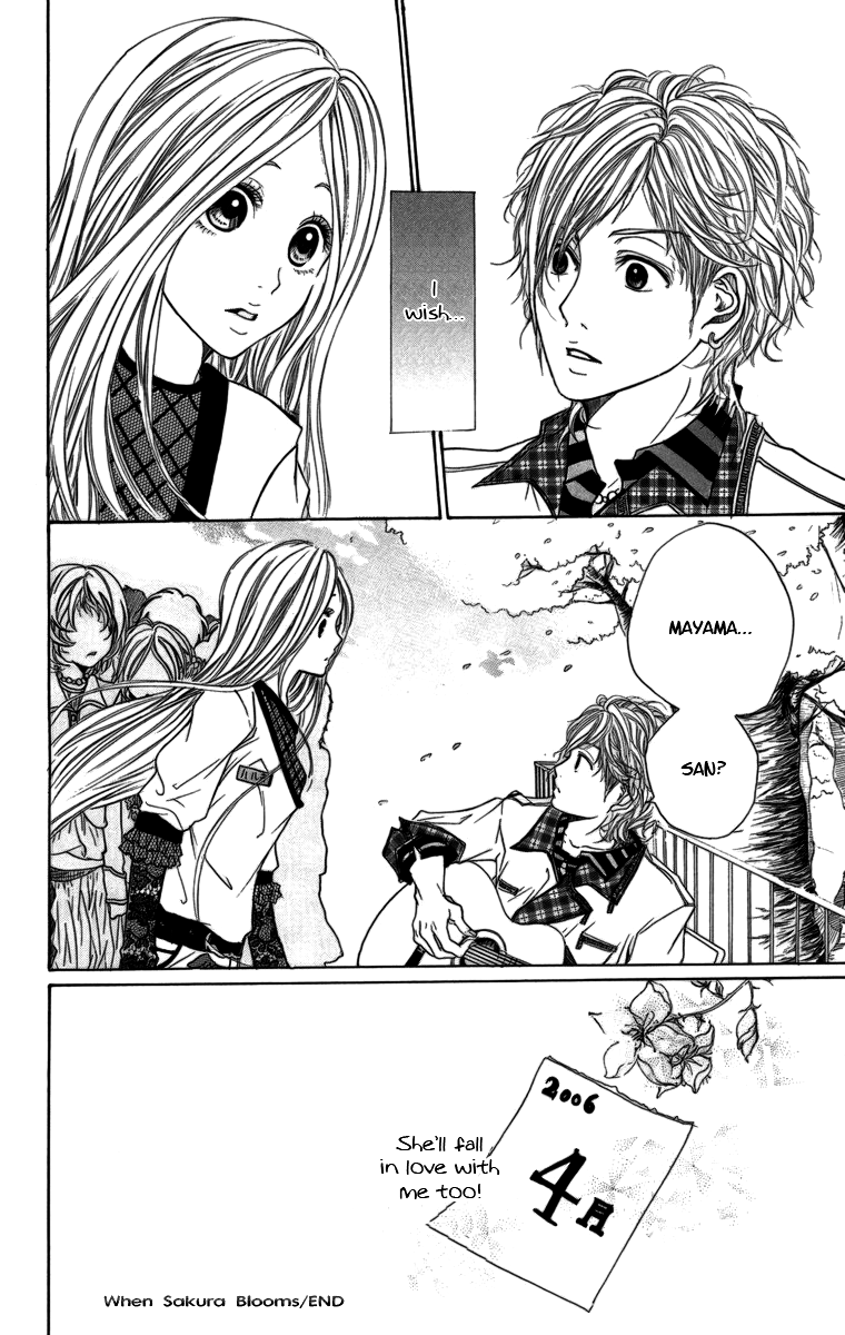 Kimi ni Moete Ii Desu ka When the Sakura Blooms 第17页