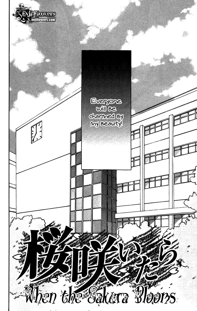 Kimi ni Moete Ii Desu ka When the Sakura Blooms 第5页