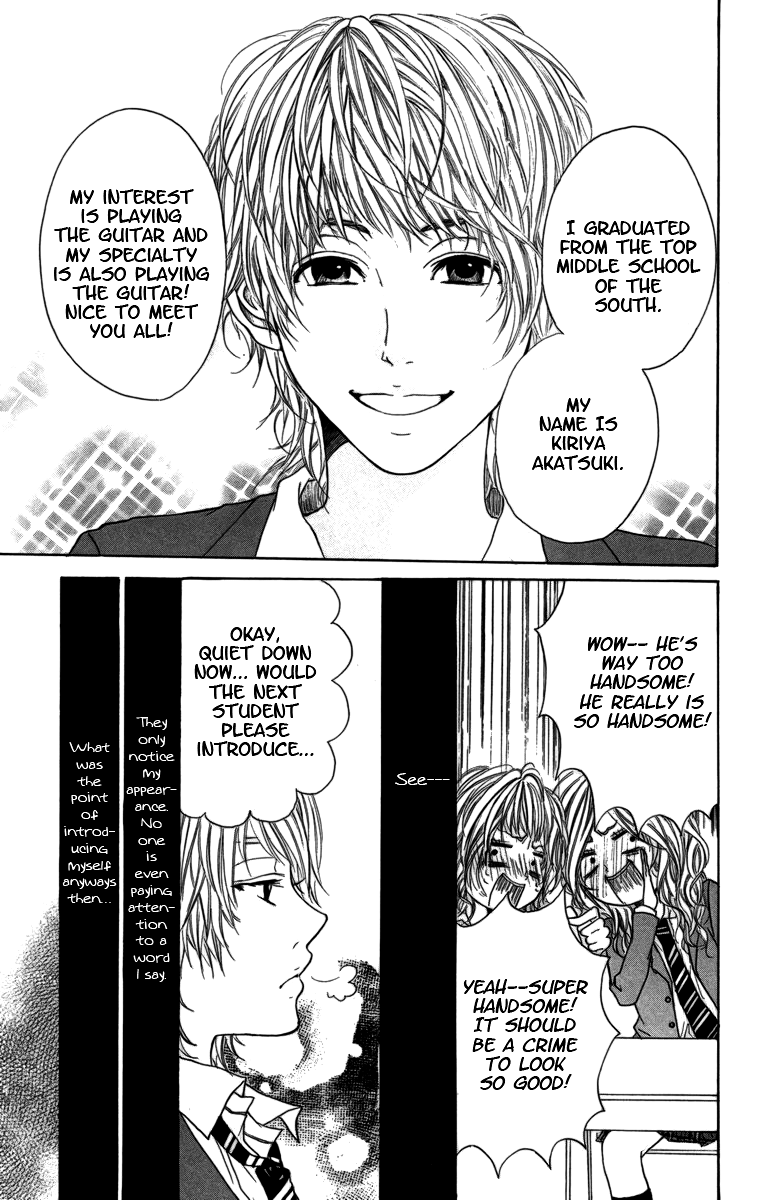 Kimi ni Moete Ii Desu ka When the Sakura Blooms 第6页