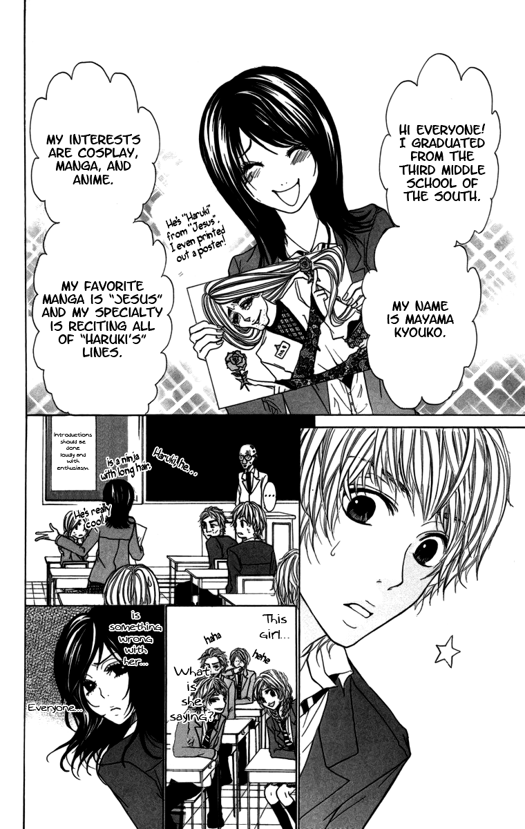 Kimi ni Moete Ii Desu ka When the Sakura Blooms 第7页