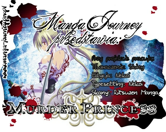 Murder Princess Zabójcza księżniczka 第1页
