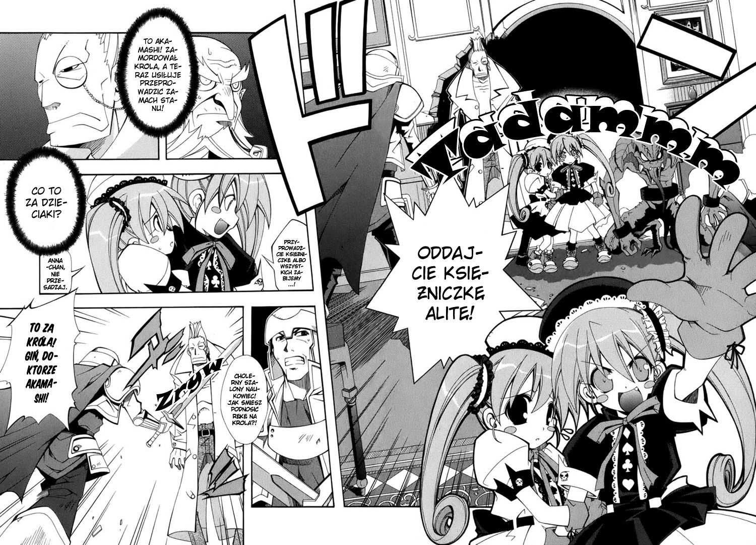 Murder Princess Zabójcza księżniczka 第15页