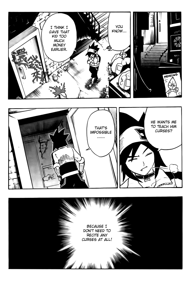 Black Dog Enter The Dog 第14页