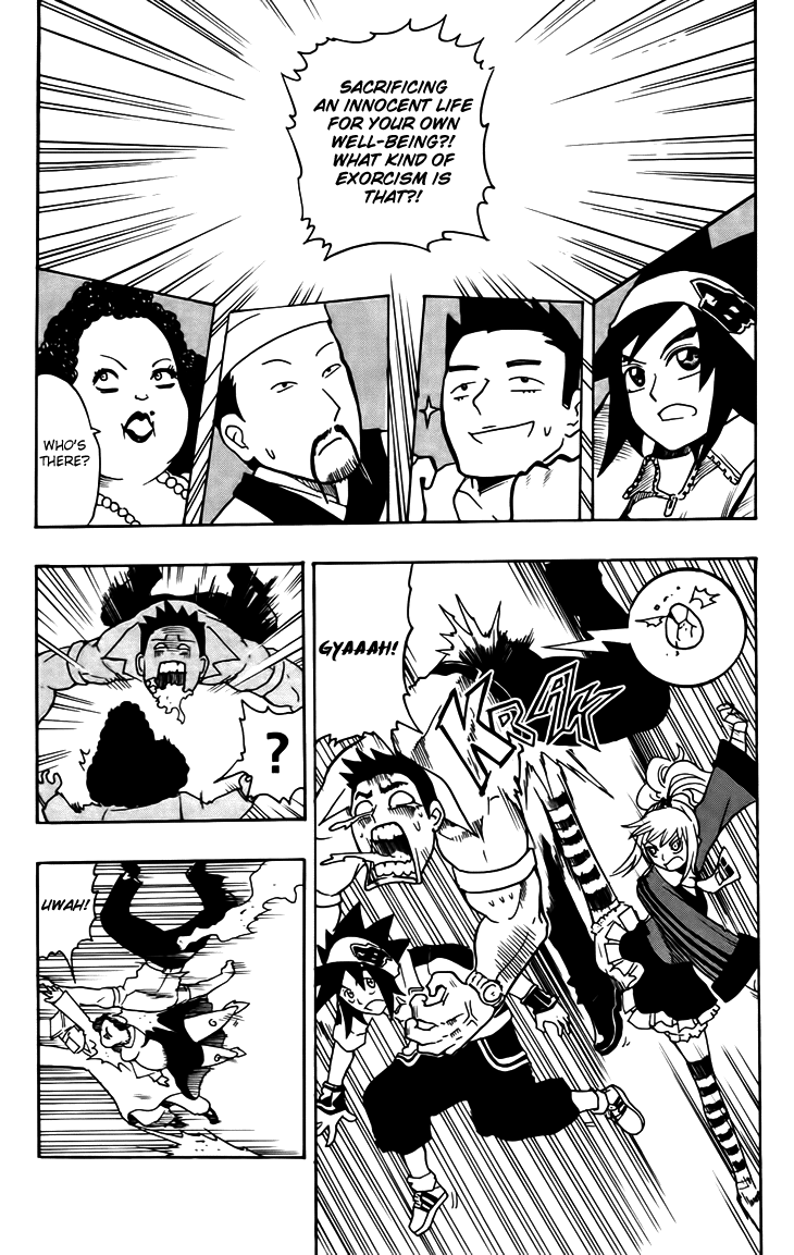 Black Dog Enter The Dog 第41页