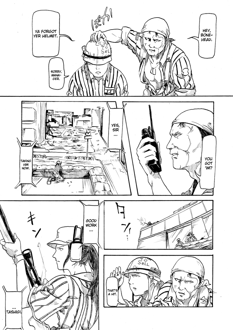 All Quiet on the Lawson Front 第3页