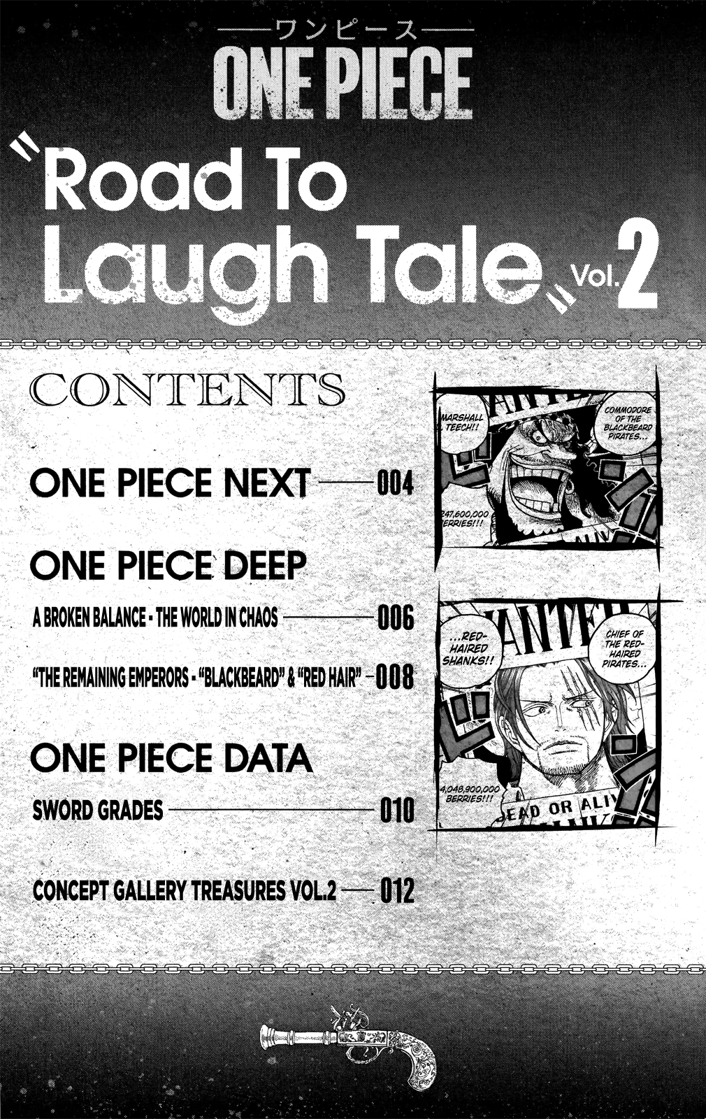 Road to Laugh Tale One Piece Next 第4页
