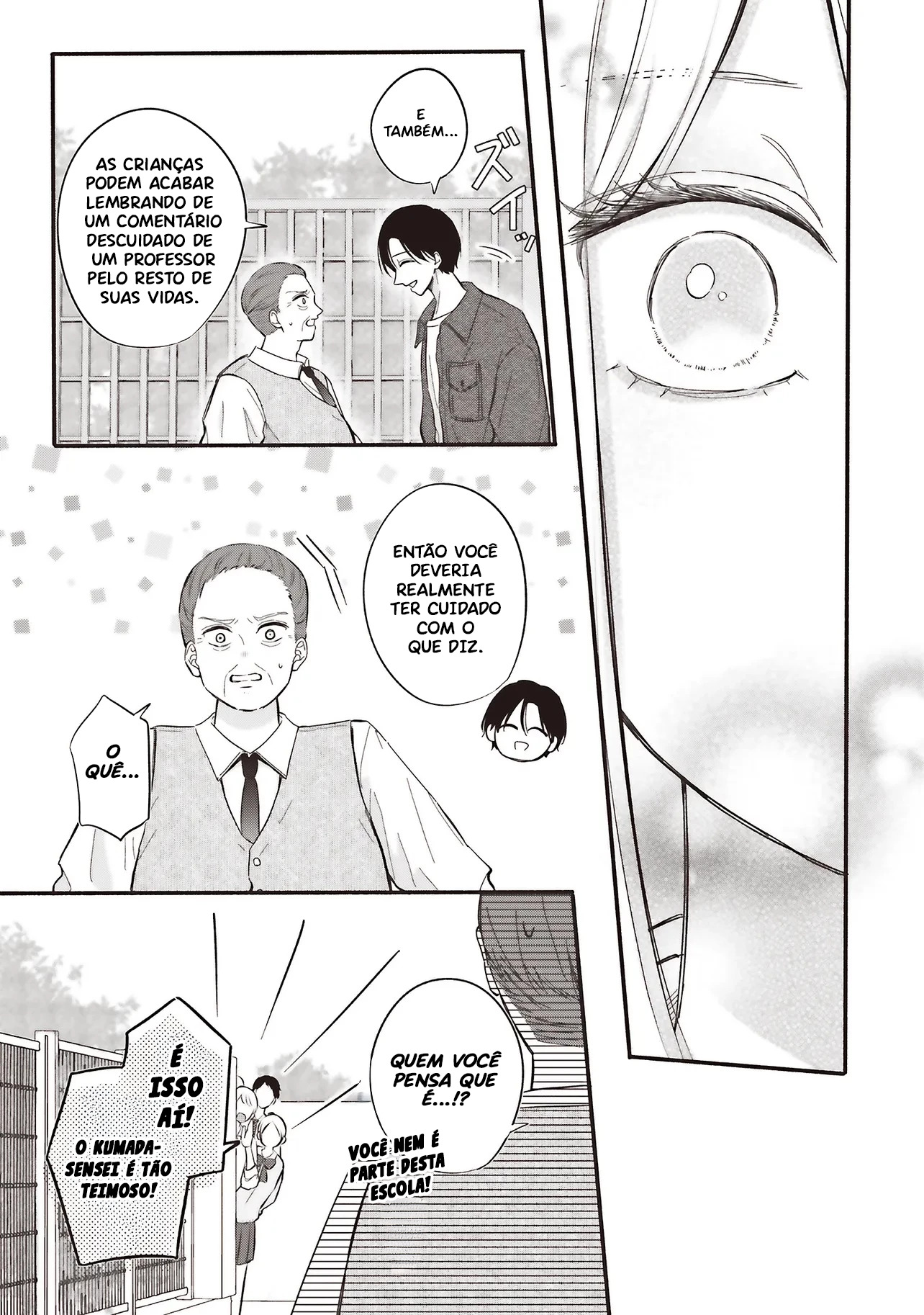 Gal to Oyasan Uma gal e o novo senhorio 第21页