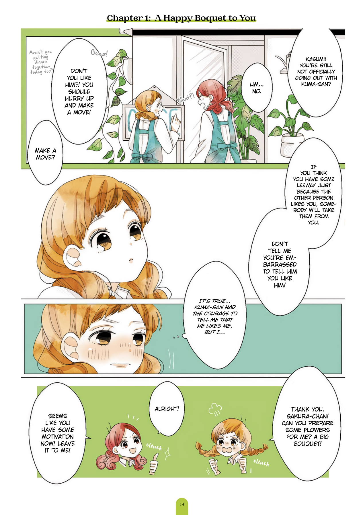 Kimi ga Tsurarete Warau kara Happy Bouquet 第14页