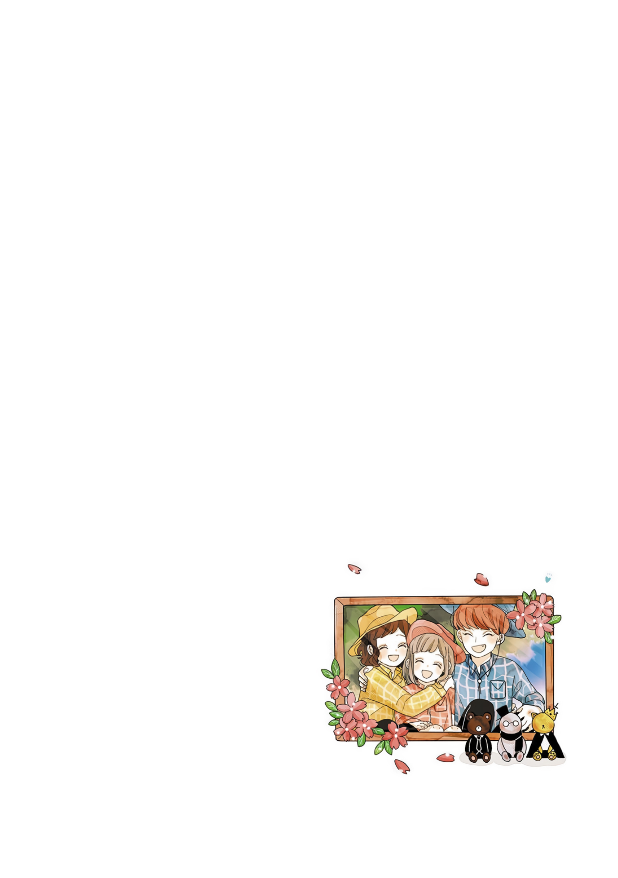 Kimi ga Tsurarete Warau kara Happy Bouquet 第4页