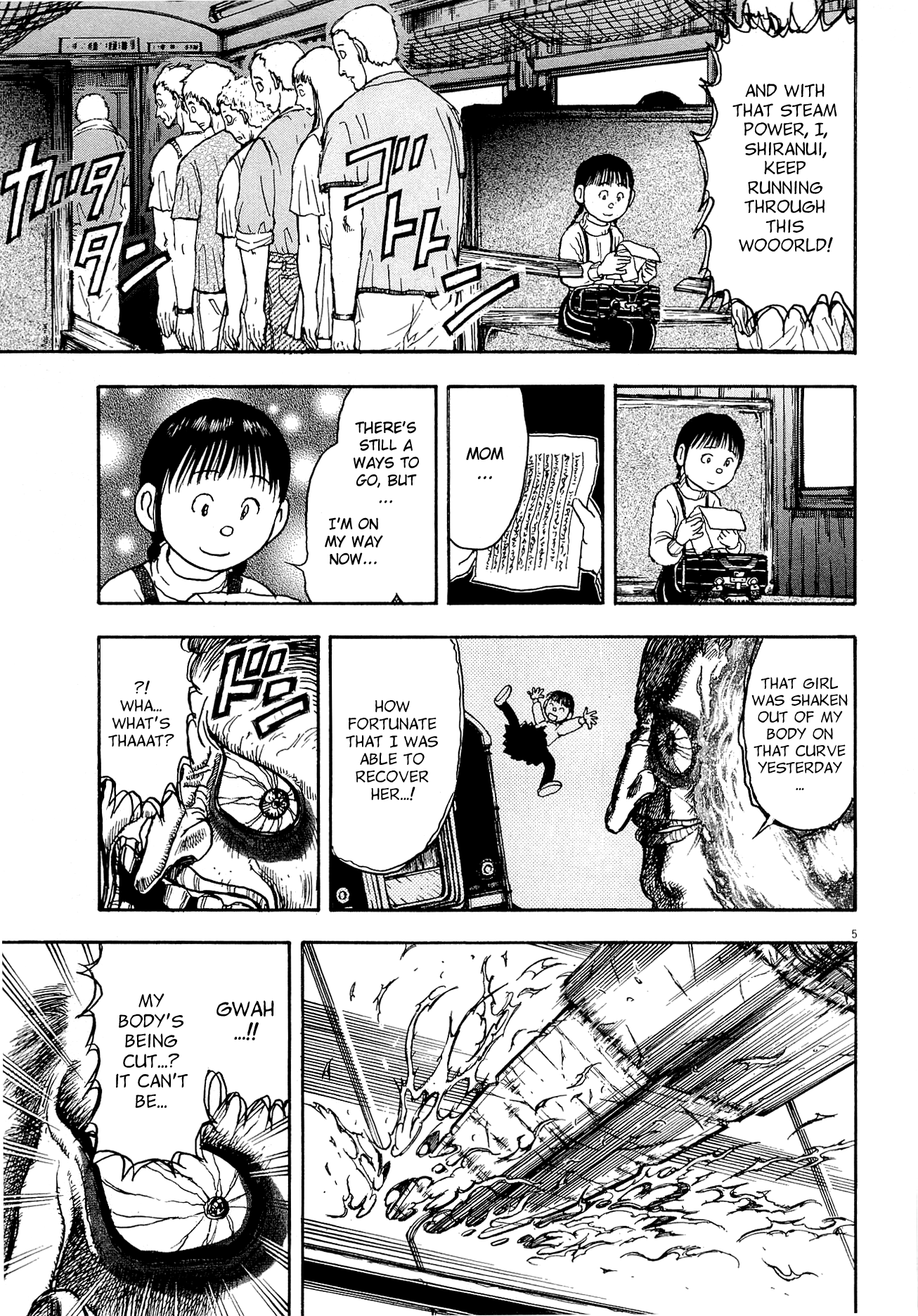 To Never Forget 3.11 Heroes Comeback Ushio & Tora: The Flame Special Express Shiranui 第31页