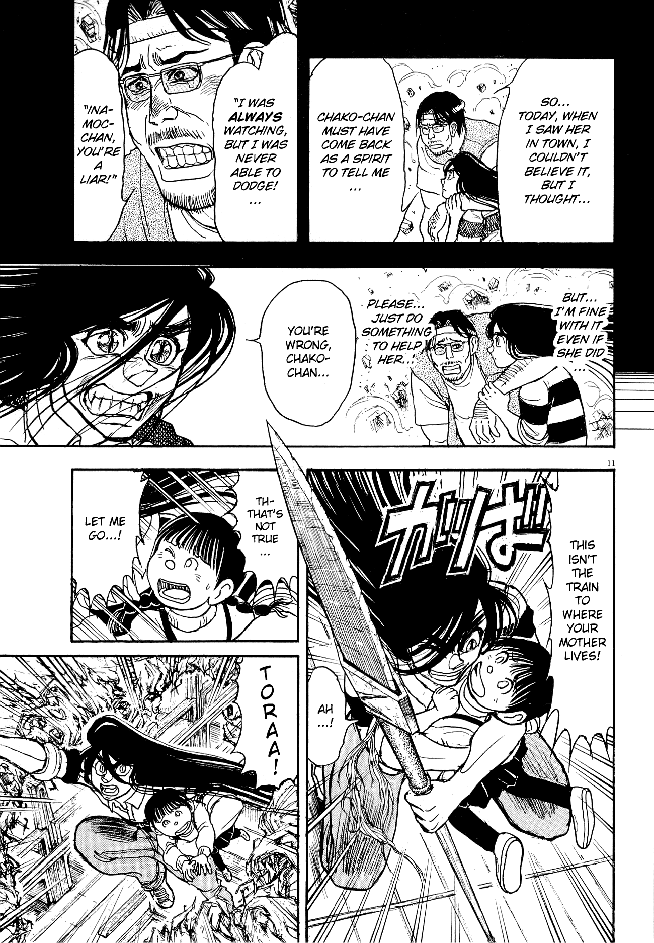 To Never Forget 3.11 Heroes Comeback Ushio & Tora: The Flame Special Express Shiranui 第36页