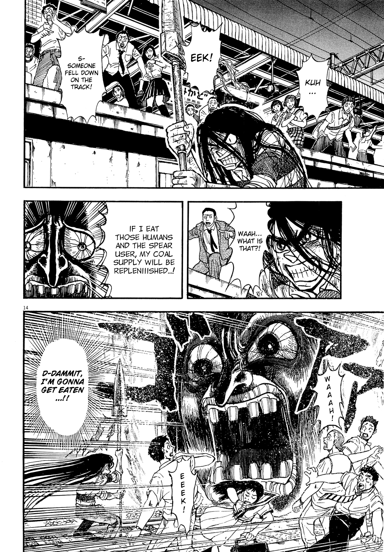 To Never Forget 3.11 Heroes Comeback Ushio & Tora: The Flame Special Express Shiranui 第39页