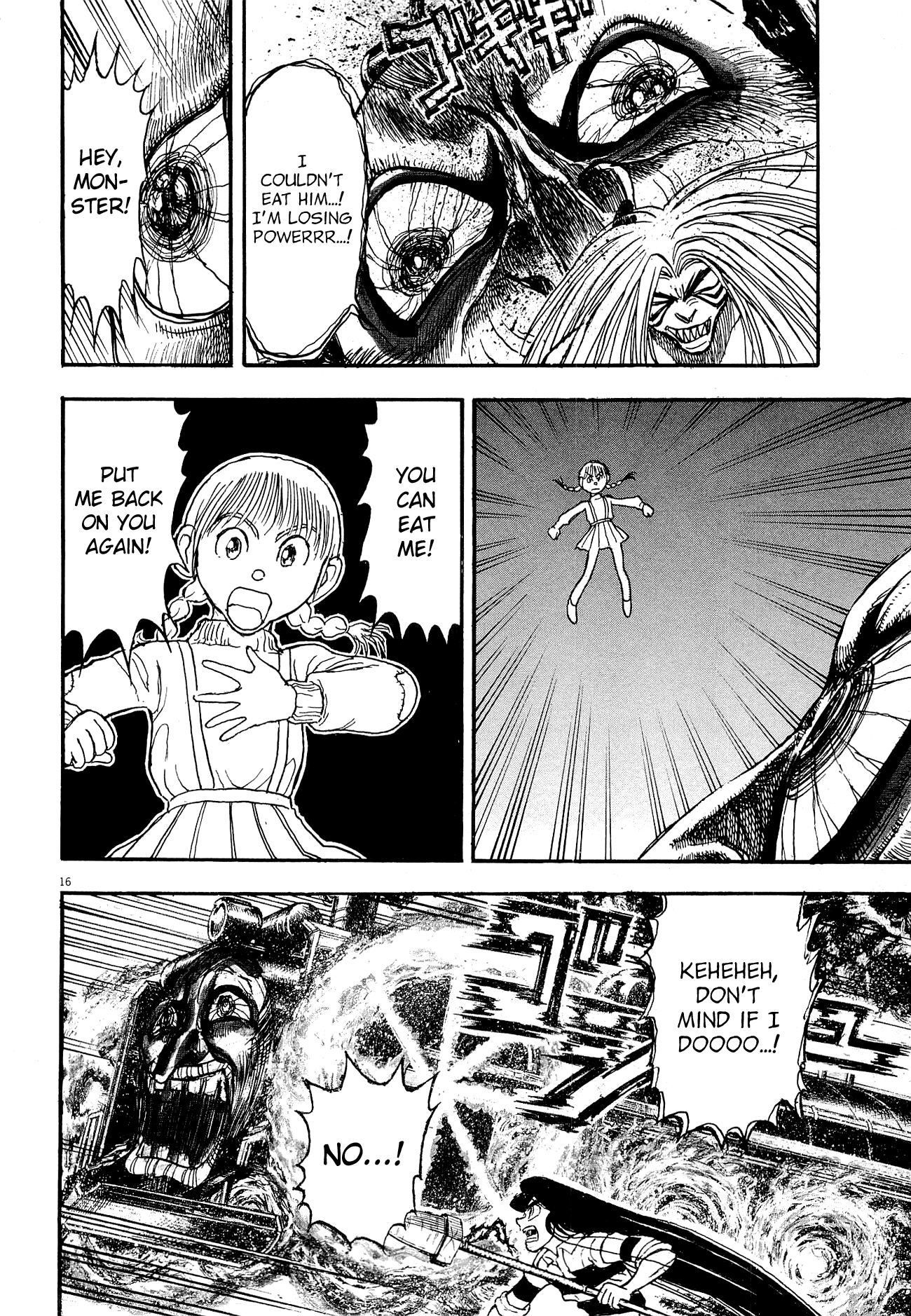To Never Forget 3.11 Heroes Comeback Ushio & Tora: The Flame Special Express Shiranui 第41页