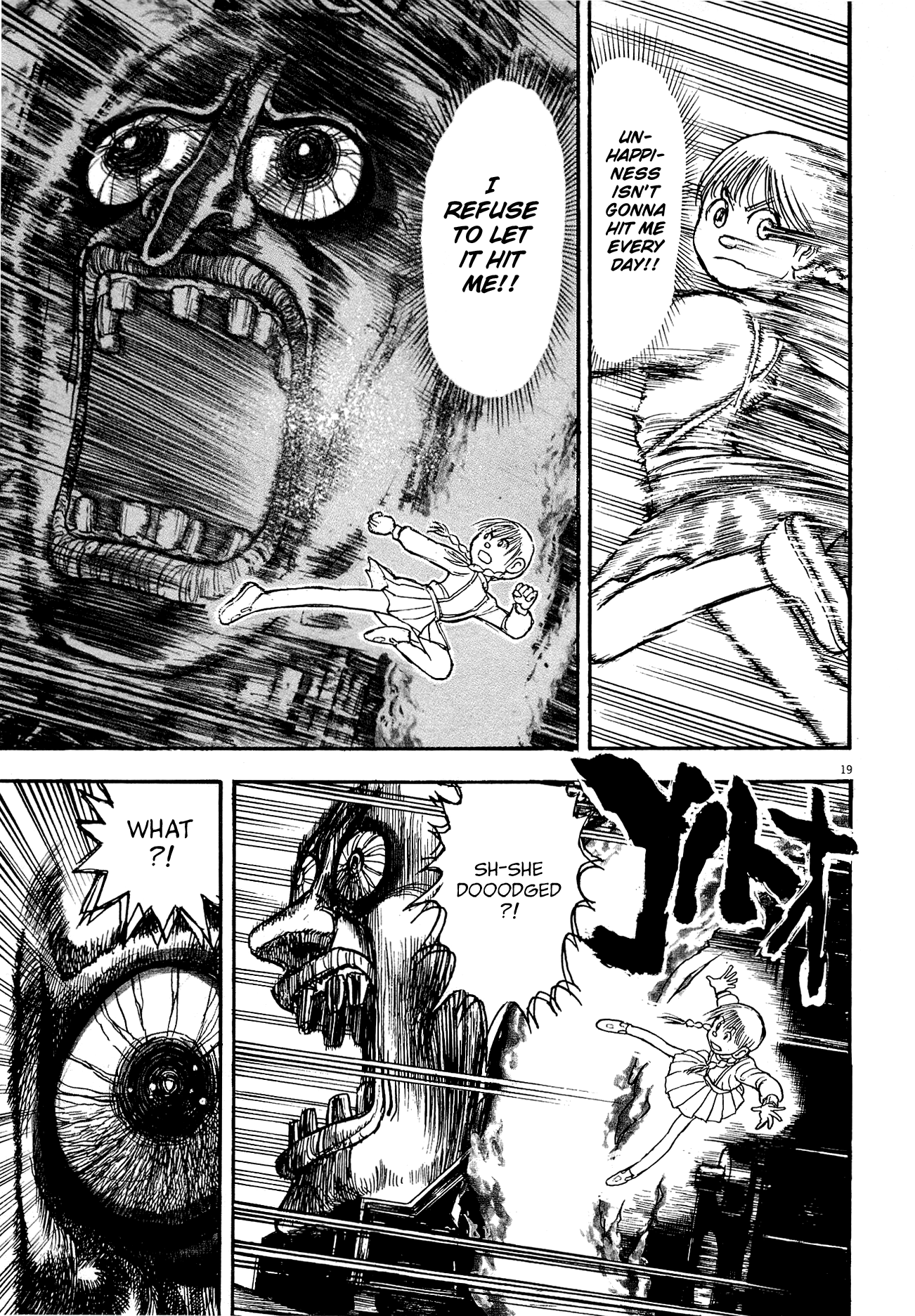 To Never Forget 3.11 Heroes Comeback Ushio & Tora: The Flame Special Express Shiranui 第44页