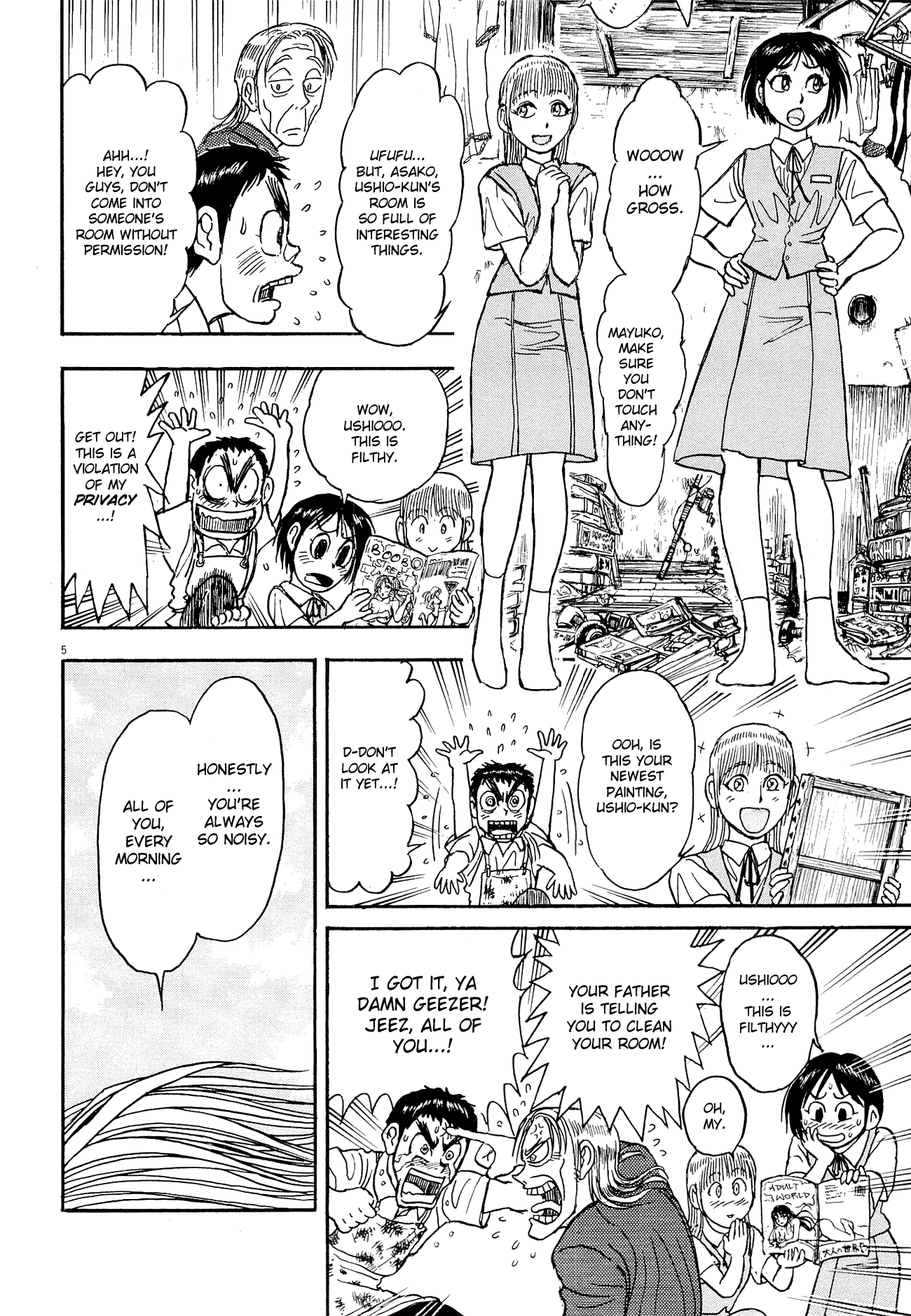 To Never Forget 3.11 Heroes Comeback Ushio & Tora: The Flame Special Express Shiranui 第8页