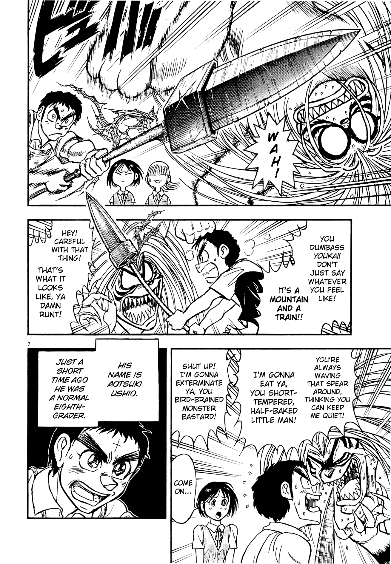 To Never Forget 3.11 Heroes Comeback Ushio & Tora: The Flame Special Express Shiranui 第10页