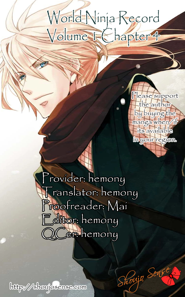 Sekai Ninja Taikai Kiroku Vol. 1 Ch. 4 第1页