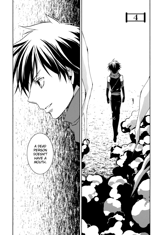 Sekai Ninja Taikai Kiroku Vol. 1 Ch. 4 第2页