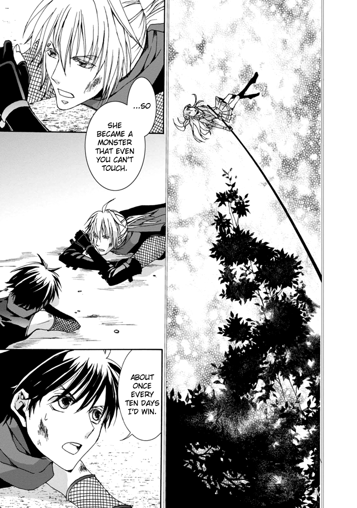 Sekai Ninja Taikai Kiroku Vol. 1 Ch. 4 第11页