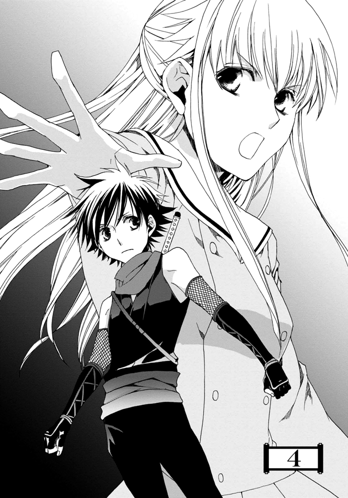 Sekai Ninja Taikai Kiroku Vol. 1 Ch. 4 第3页