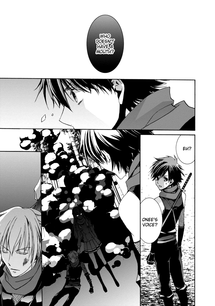 Sekai Ninja Taikai Kiroku Vol. 1 Ch. 4 第4页