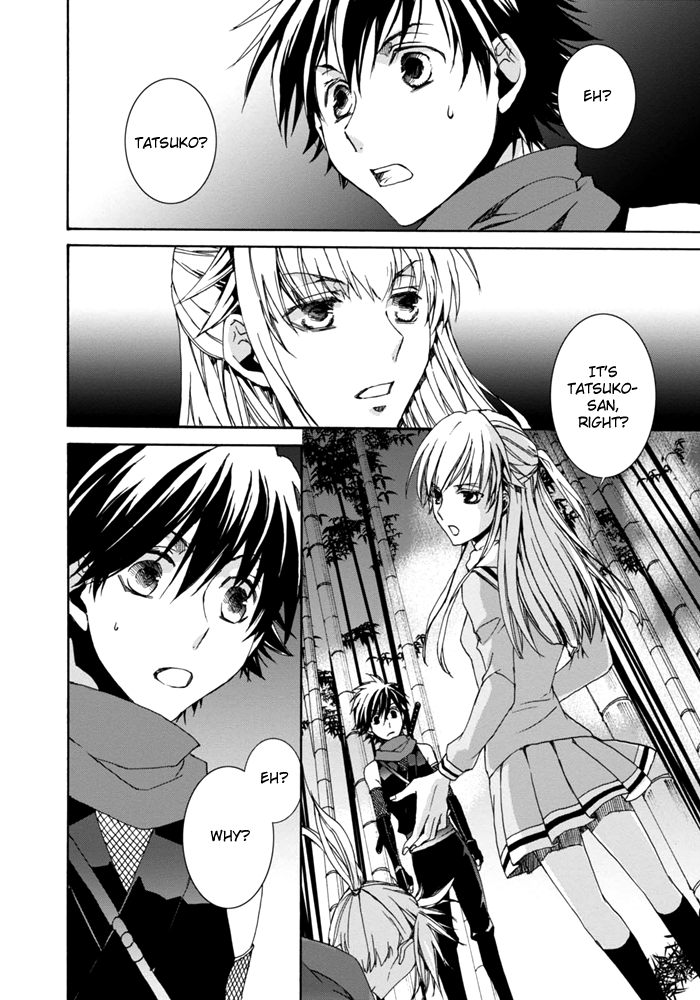 Sekai Ninja Taikai Kiroku Vol. 1 Ch. 4 第5页