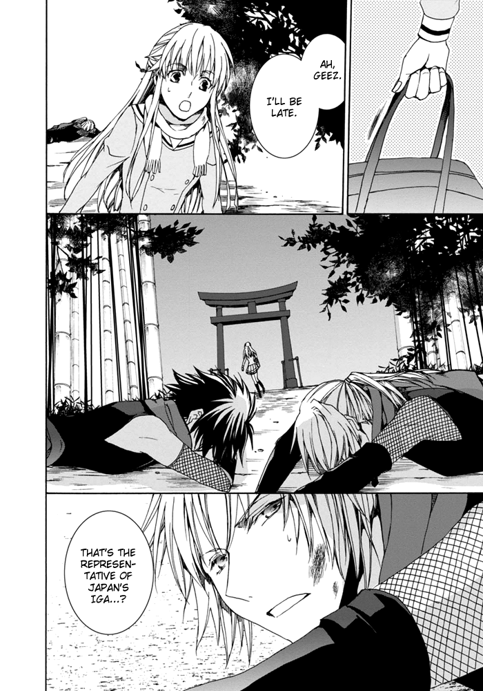 Sekai Ninja Taikai Kiroku Vol. 1 Ch. 4 第8页