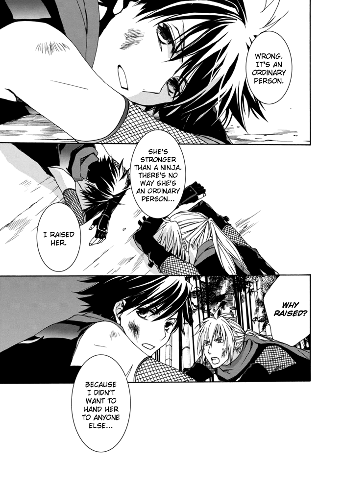 Sekai Ninja Taikai Kiroku Vol. 1 Ch. 4 第9页