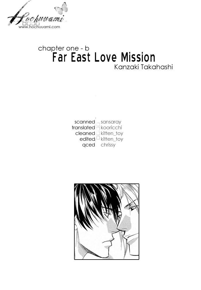 Far East Love Mission 第2页
