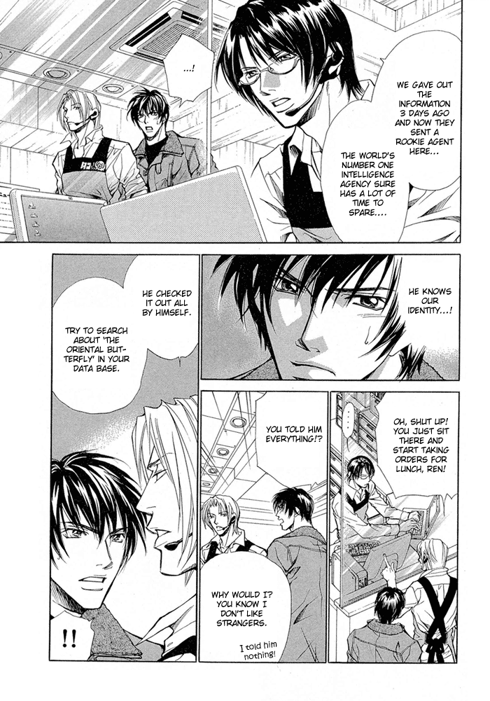 Far East Love Mission Vol. 1 Ch. 1 第12页