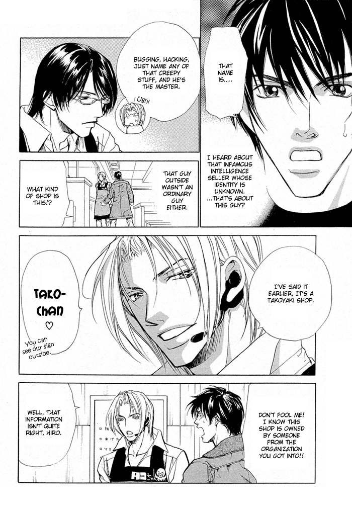 Far East Love Mission Vol. 1 Ch. 1 第13页
