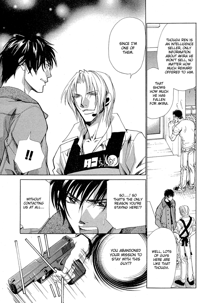 Far East Love Mission Vol. 1 Ch. 1 第16页
