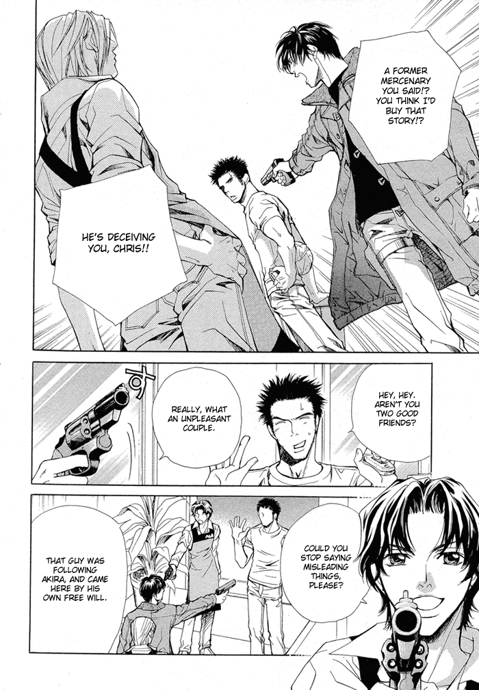 Far East Love Mission Vol. 1 Ch. 1 第17页