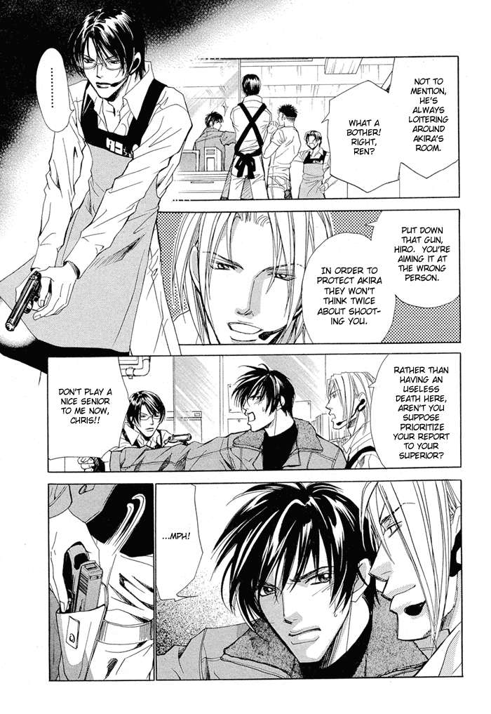 Far East Love Mission Vol. 1 Ch. 1 第18页