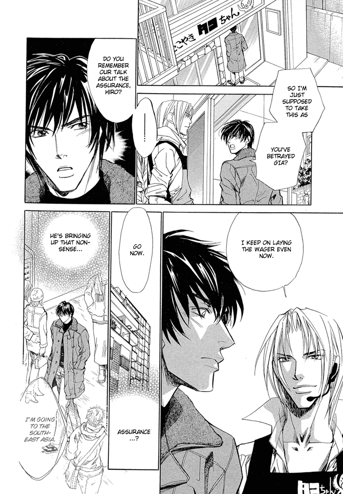 Far East Love Mission Vol. 1 Ch. 1 第19页