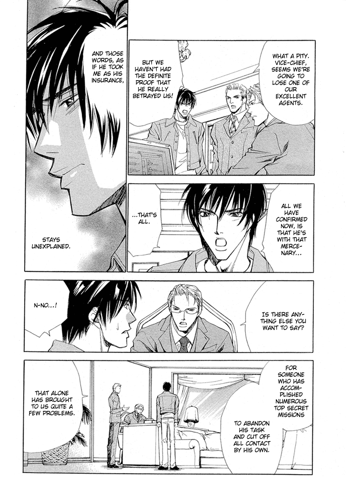 Far East Love Mission Vol. 1 Ch. 1 第21页