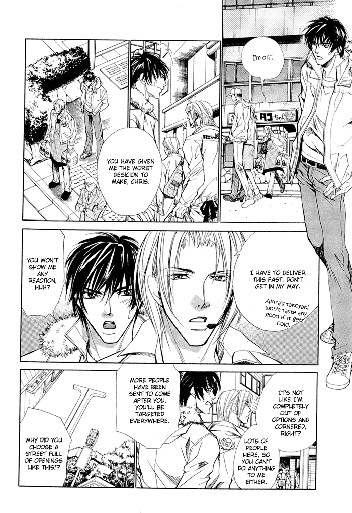 Far East Love Mission Vol. 1 Ch. 1 第23页