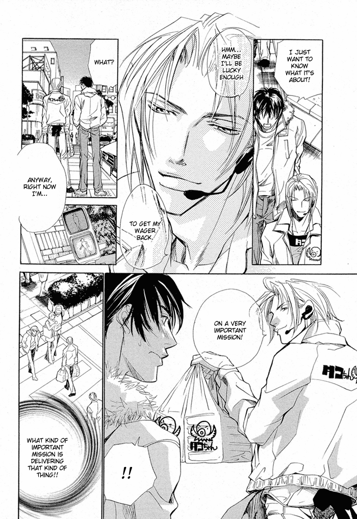 Far East Love Mission Vol. 1 Ch. 1 第25页