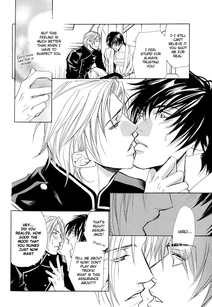 Far East Love Mission Vol. 1 Ch. 1 第41页