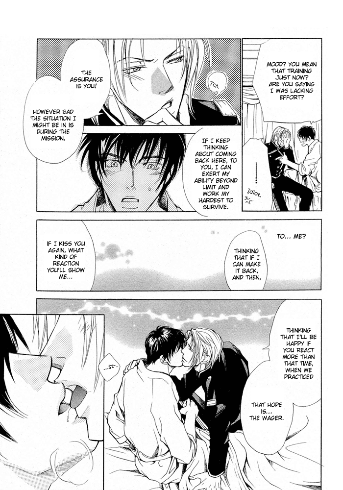 Far East Love Mission Vol. 1 Ch. 1 第42页
