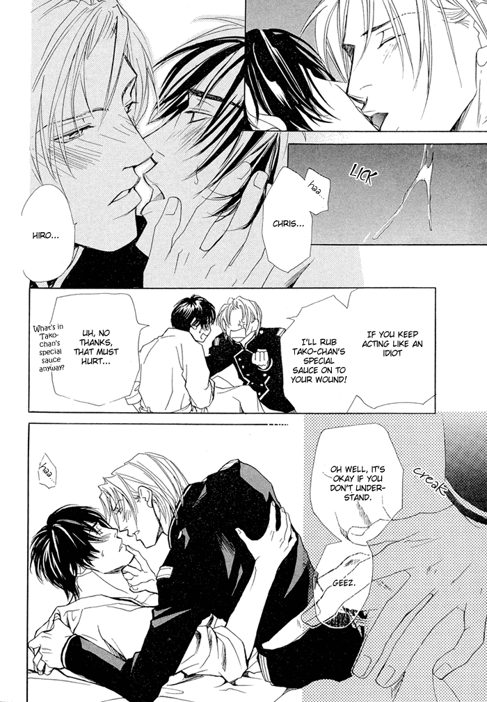 Far East Love Mission Vol. 1 Ch. 1 第43页