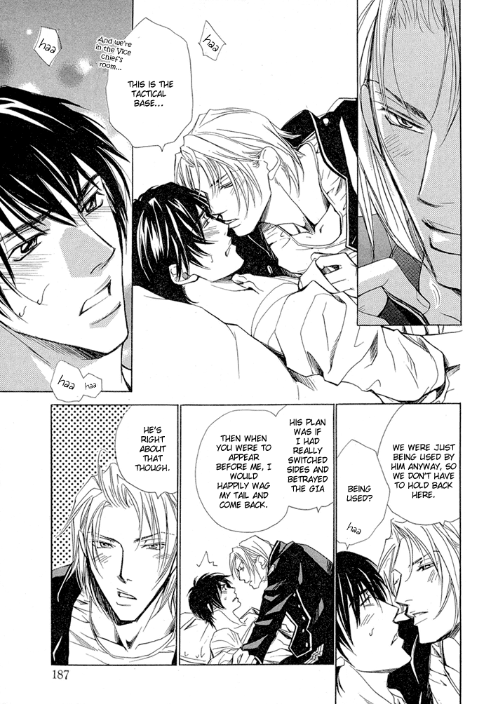 Far East Love Mission Vol. 1 Ch. 1 第44页