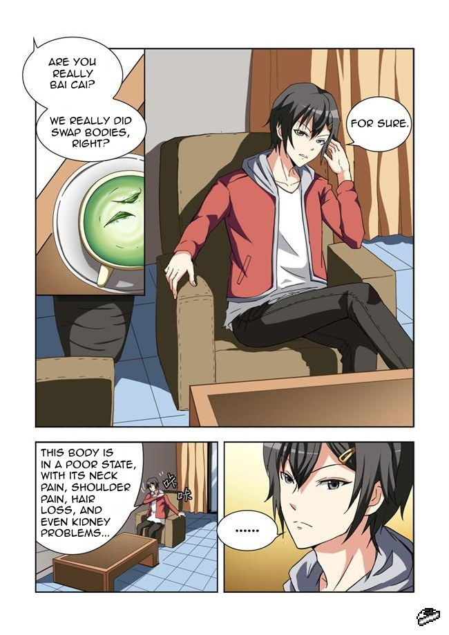I Am A Killer Maid I Became A Maid (2) 第3页