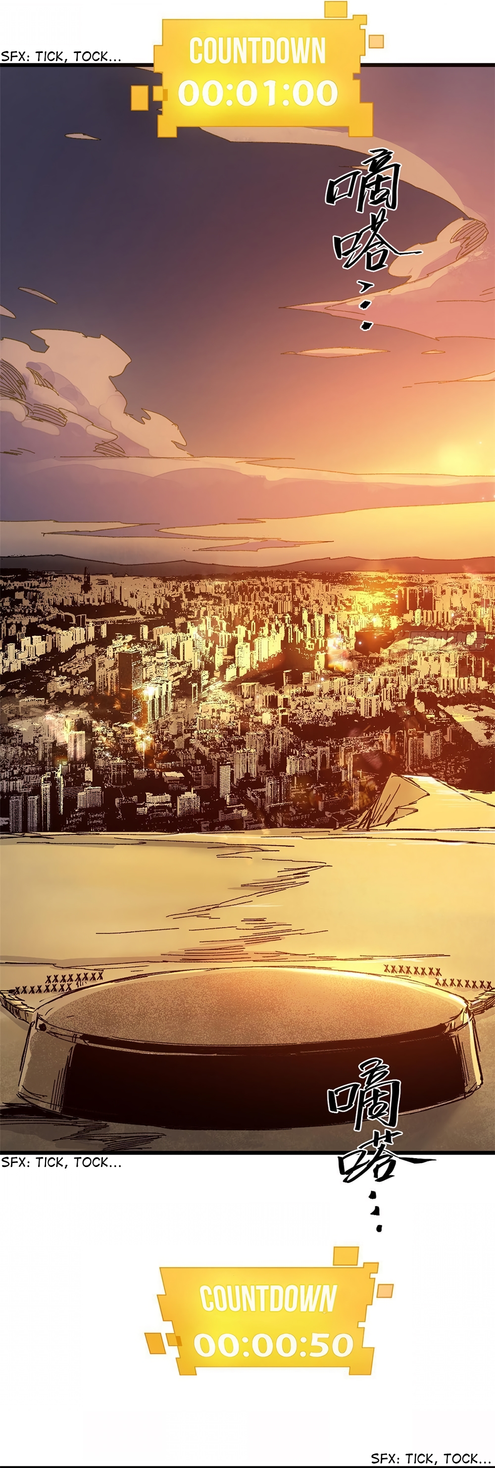 Eternal Kingdom (2022) Ch. 2 第12页