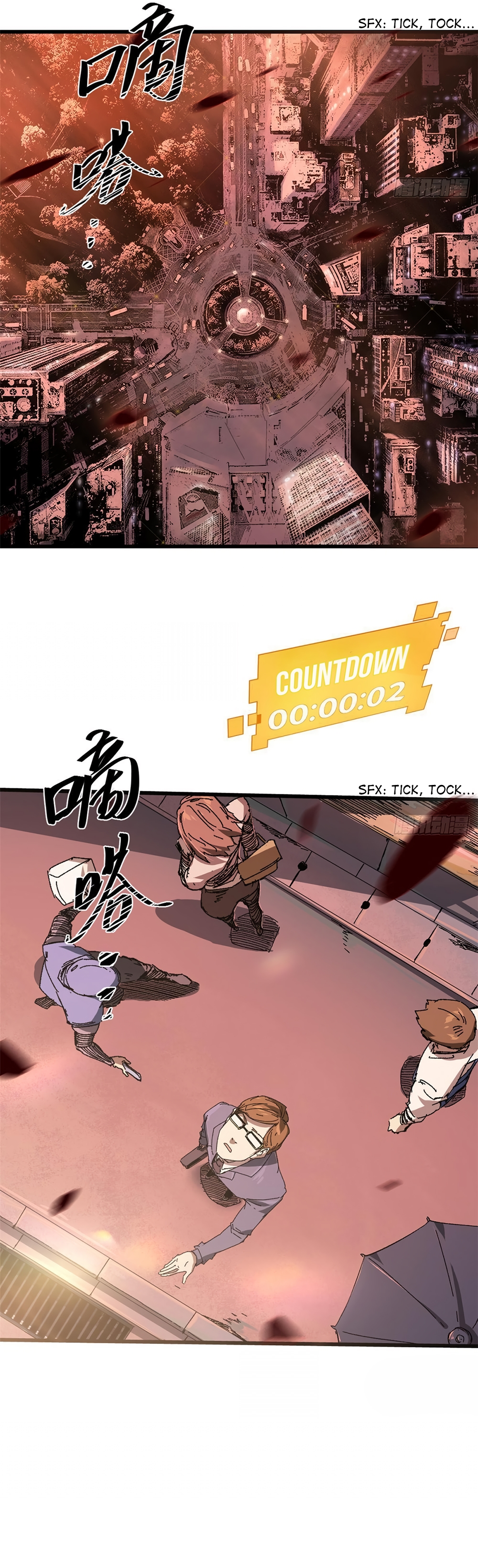 Eternal Kingdom (2022) Ch. 2 第15页